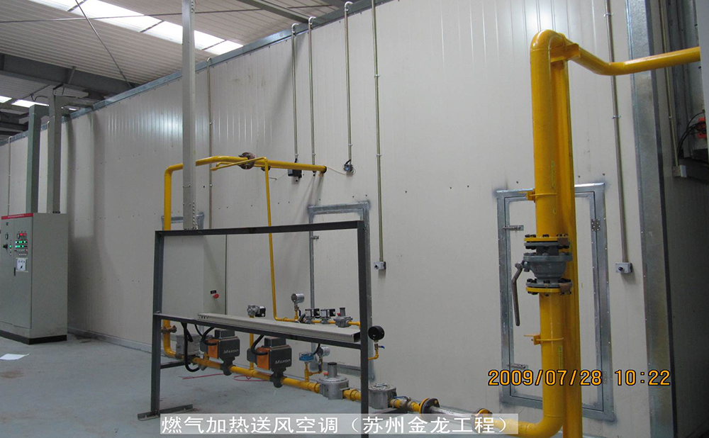 Gas-heated supply air-conditioning (Suzhou Jinlong Process)
